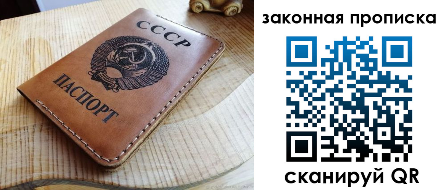 миграционный учет в Гороховце