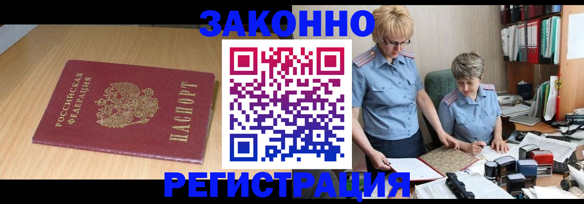 регистрация для школы в Гороховце